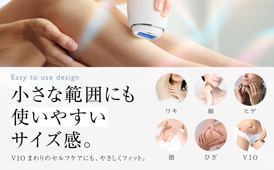 脱毛器 QuXi Lumina ( 本体・アダプター・保護メガネ・綿棒・取扱説明書 セット )  ／ 家庭用脱毛器 脱毛器 脱毛機 脱毛 セルフ脱毛 美容家電【&Less Beauty】