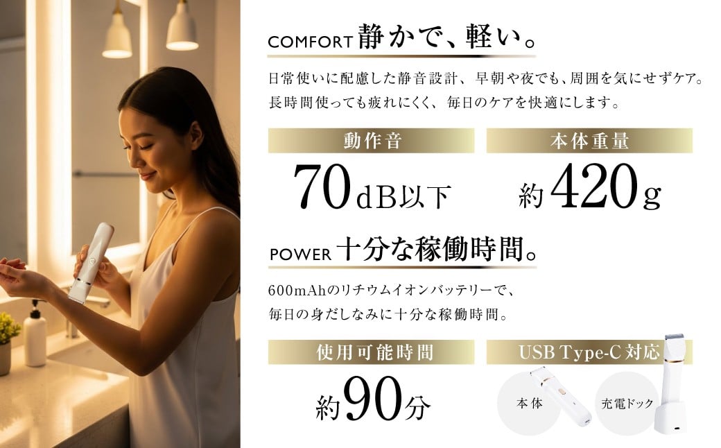 ボディヘアトリマー シェーバー シェービング ムダ毛 防水 日用品 雑貨 【&Less Beauty】