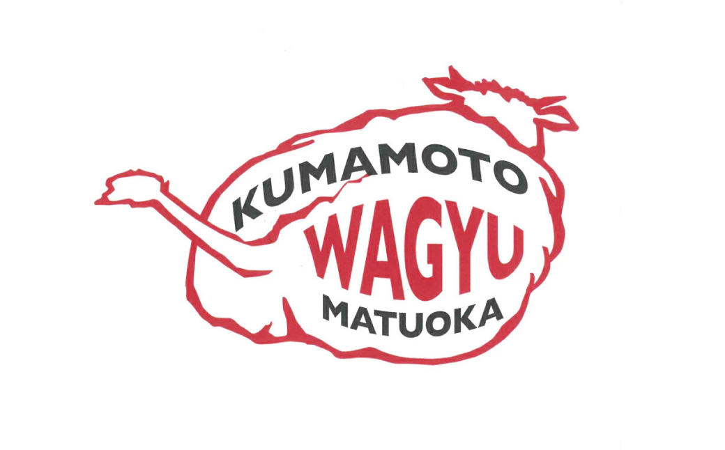 熊本県西原村産 あか牛 サーロイン 合計600g 200g×3枚