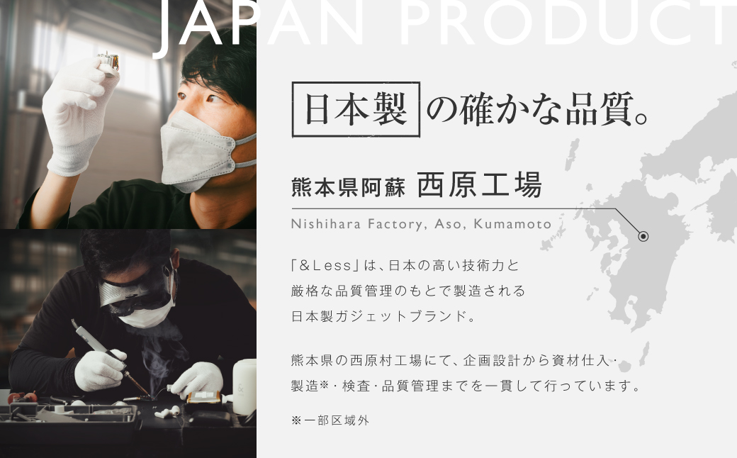 電動クレンジングマッサージ 【2年保証】 ／ 日本製 メイク落とし 洗顔 スキンケア　角質ケア 【&Less BEAUTY】