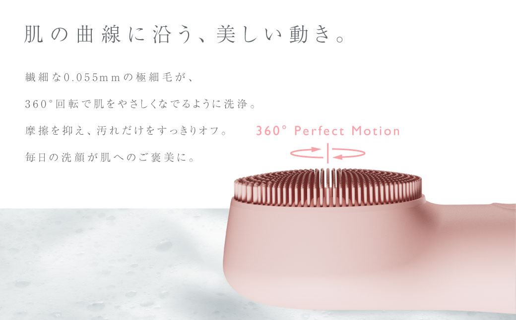 電動クレンジングマッサージ 【2年保証】 ／ 日本製 メイク落とし 洗顔 スキンケア　角質ケア 【&Less BEAUTY】