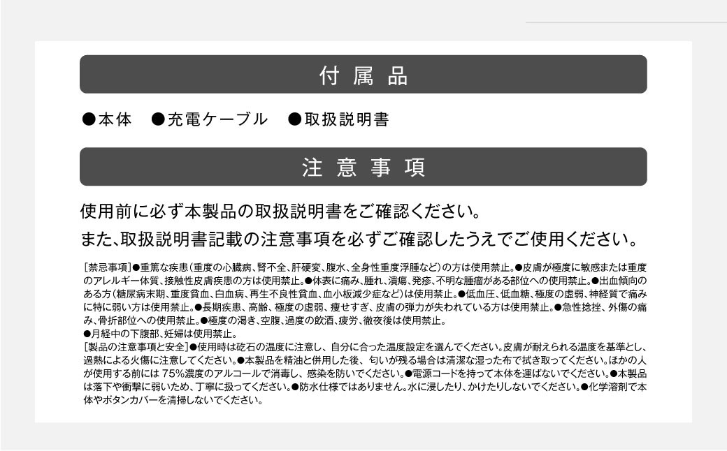 電気カッサ 美顔器 リフトアップ 【2年保証】 日本製 ／  フェイシャル 美容家電 家電 美容 健康 フェイスライン 電気かっさ 電気カッサ マッサージ マッサージャー 顔 マッサージ器 【&Less BEAUTY】