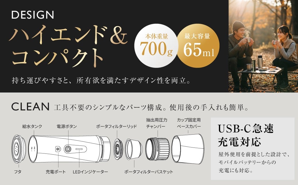 ポータブルコーヒーマシン ブラック （ 製品本体・スタンド ） ／ コーヒーマシン コーヒーメーカー 屋外用 珈琲 コーヒー 家電 電化製品 【&Less】