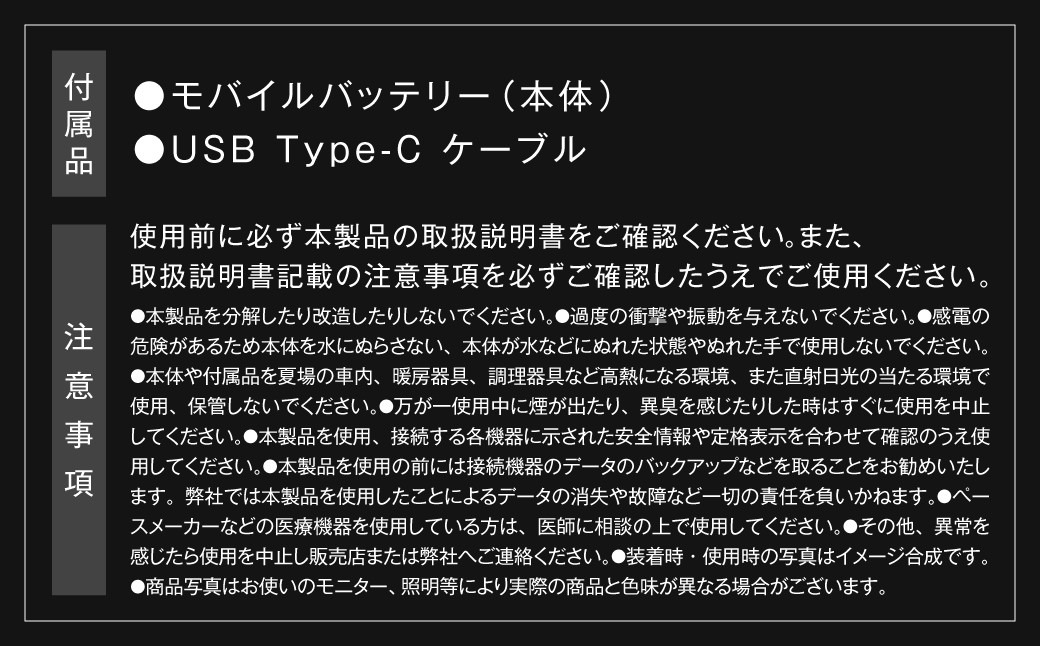 モバイルバッテリー 10,000mAh ブラック 【日本製】 3出力充電 軽量 小型 大容量 iphone Type-ｃ 充電器 【＆Less】