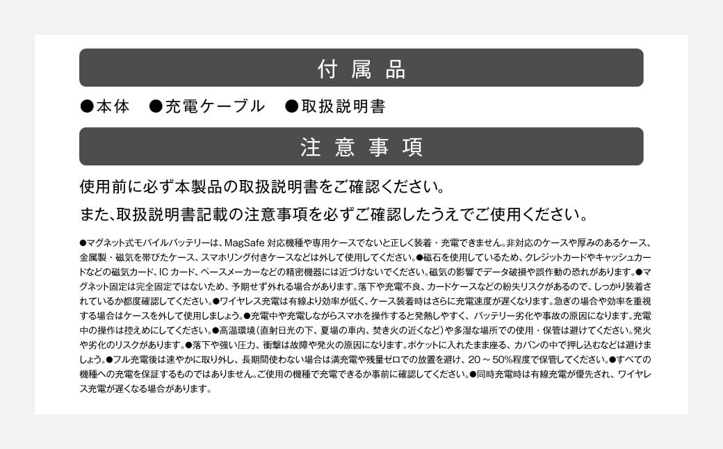 【&Less】 マグネット式モバイルバッテリー ワイヤレス充電 【2年保証】 ／ モバイルバッテリー 充電器 5000mAh ワイヤレス マグネット