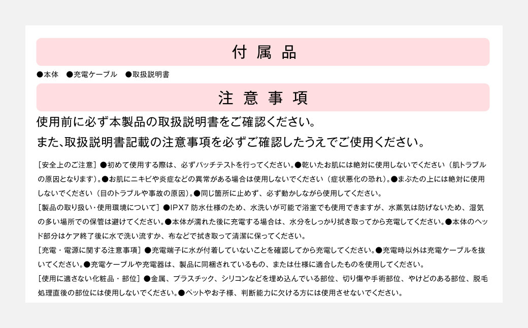 電動クレンジングマッサージ 【2年保証】 ／ 日本製 メイク落とし 洗顔 スキンケア　角質ケア 【&Less BEAUTY】