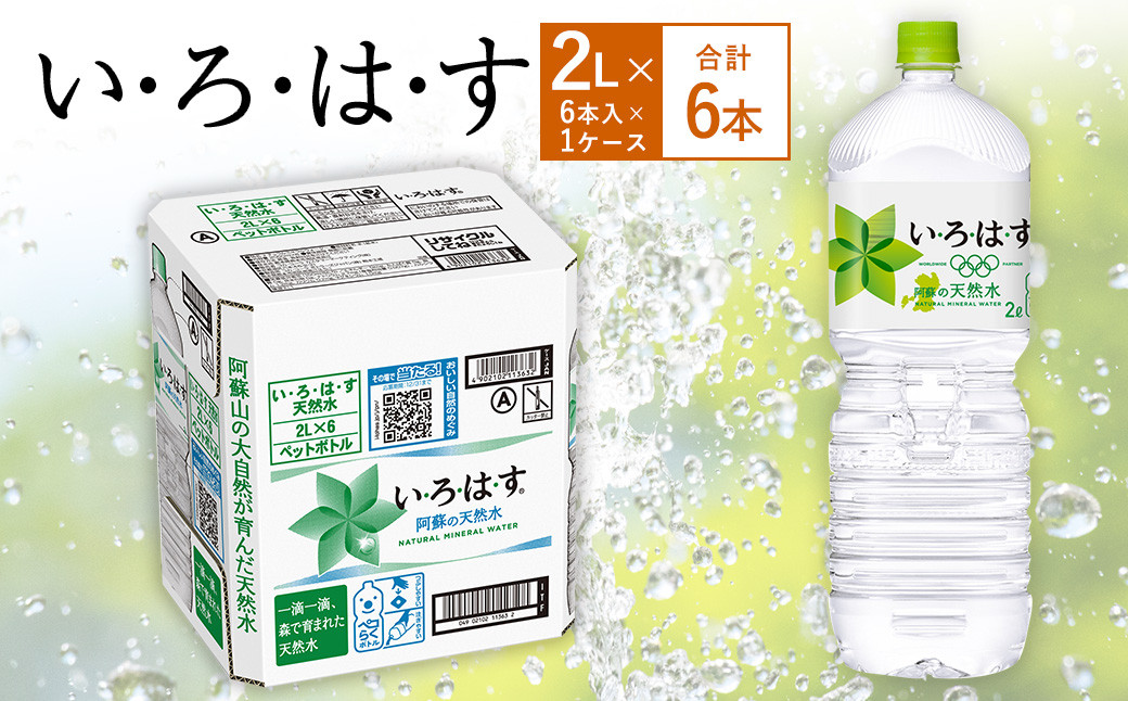 からだ巡茶 ペコらくボトル 2L(3ケース)計18本【コカコーラ からだ巡茶