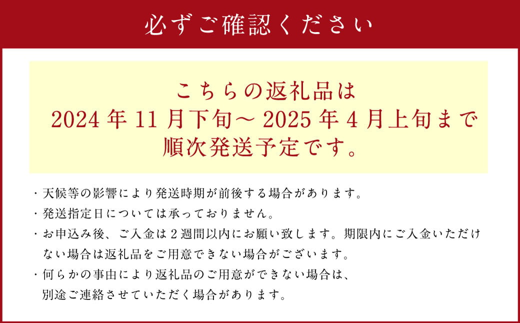 【シルクスイート】約10kg 大・中・小サイズ 混合 さつまいも サツマイモ さつま 芋いも 芋 【2024年11月下旬～2025年4月上旬発送予定】