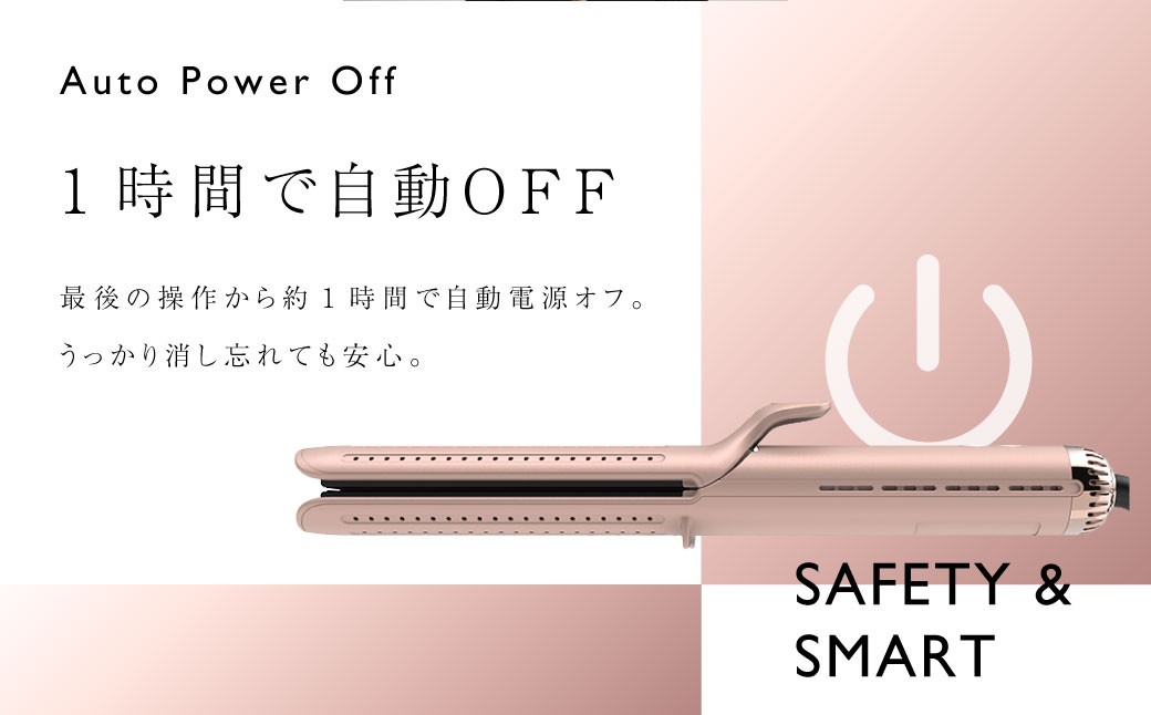 ストレートアイロン 【2年保証】 ／ 日本製 5段階温度調節 ヘアアイロン 24mm 送風機能 ダメージレス スタイリング オートオフ 自動電源オフ 【&Less BEAUTY】