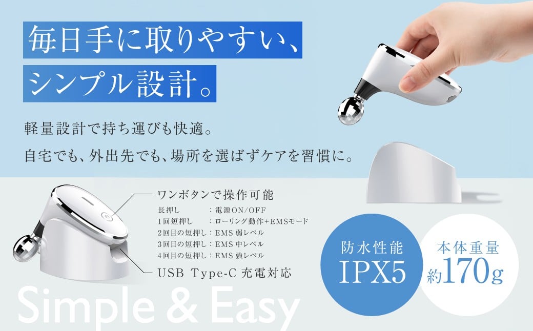 EMSデュアルローラーマッサージャー マッサージャー マッサージ ローラー コンパクト 日用品 雑貨 【&Less Beauty】