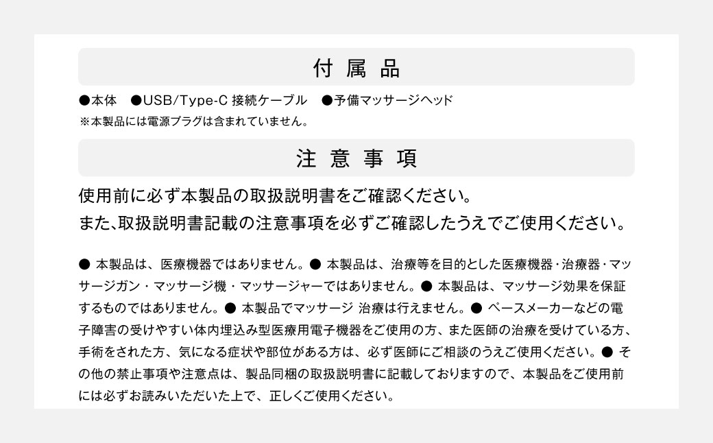 ハンドガンマッサージャー  【2年保証】 ／ 日本製 軽量 小型 ミニ ボディケア 背中 肩 首 足 肩甲骨 腰 マッサージ マッサージガン 筋膜リリースガン Type-C 【&Less BEAUTY】