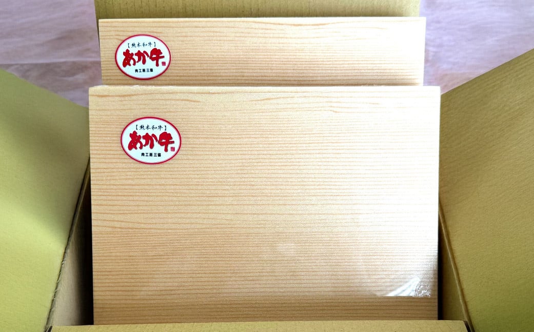 あか牛リブローススライス 約800g（約400g×2） あか牛 牛肉 リブロース スライス 焼肉 肉 熊本産 国産牛 和牛