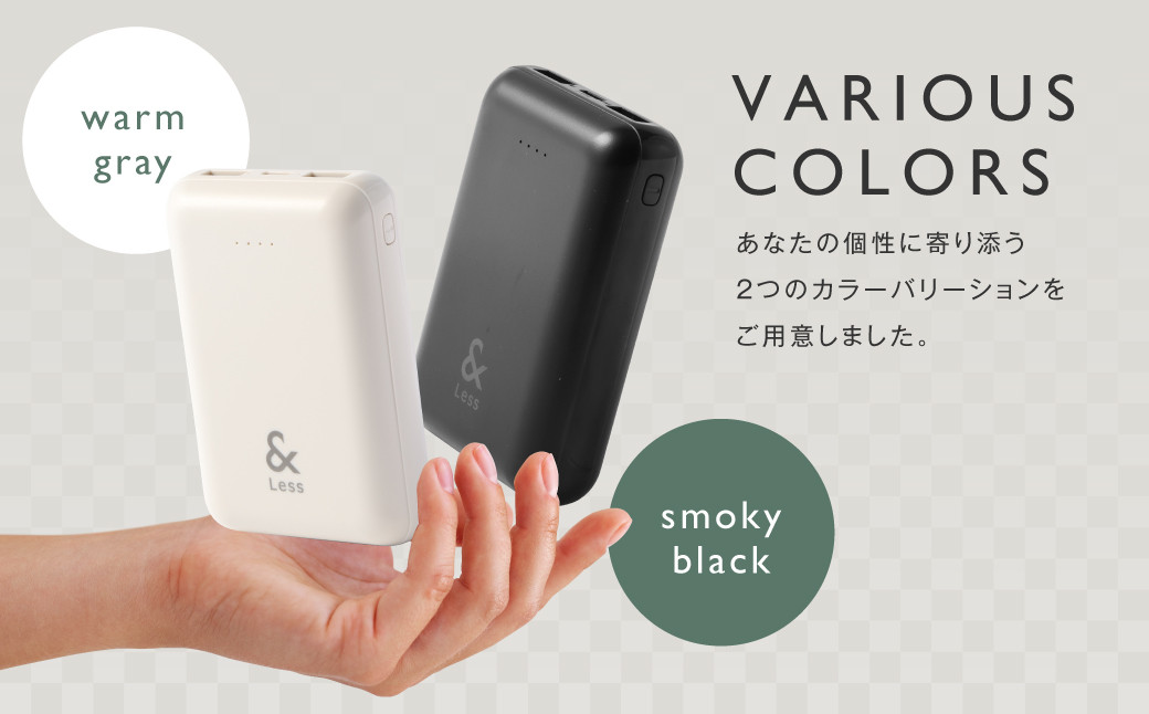 モバイルバッテリー 10,000mAh グレー 【日本製】 3出力充電 軽量 小型 大容量 iphone Type-ｃ 充電器 【＆Less】