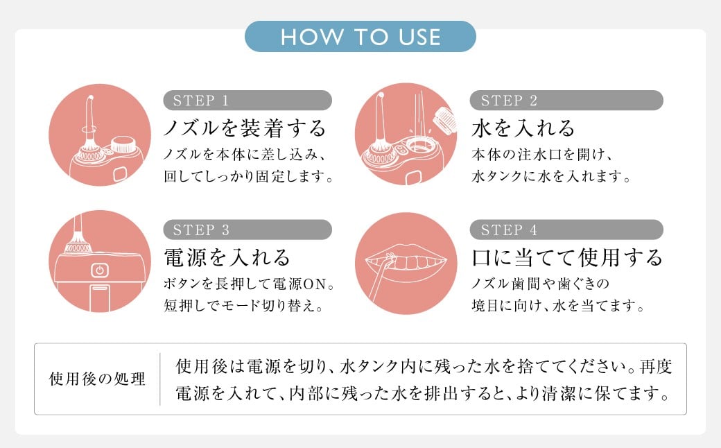 デンタルケア （ デンタルケアデバイス・TypeCケーブル ） ／ デンタルケアセット デンタルケアデバイス 口腔ケアデバイス 口腔ケア オーラルケア 歯 歯磨き 歯みがき ハミガキ 【&Less Beauty】