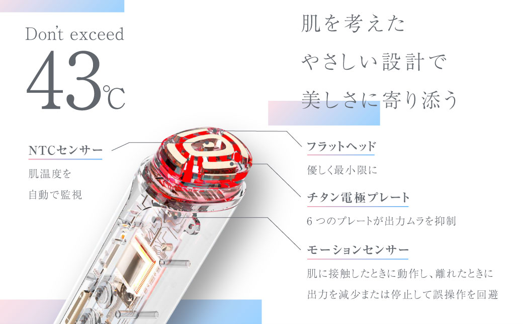 多機能EMS美顔器 【2年保証】 ／ 日本製 シワ･たるみケア RF美顔器 ラジオ波 フェイシャル スキンケア コードレス チタン エイジングケア 美肌 【&Less BEAUTY】