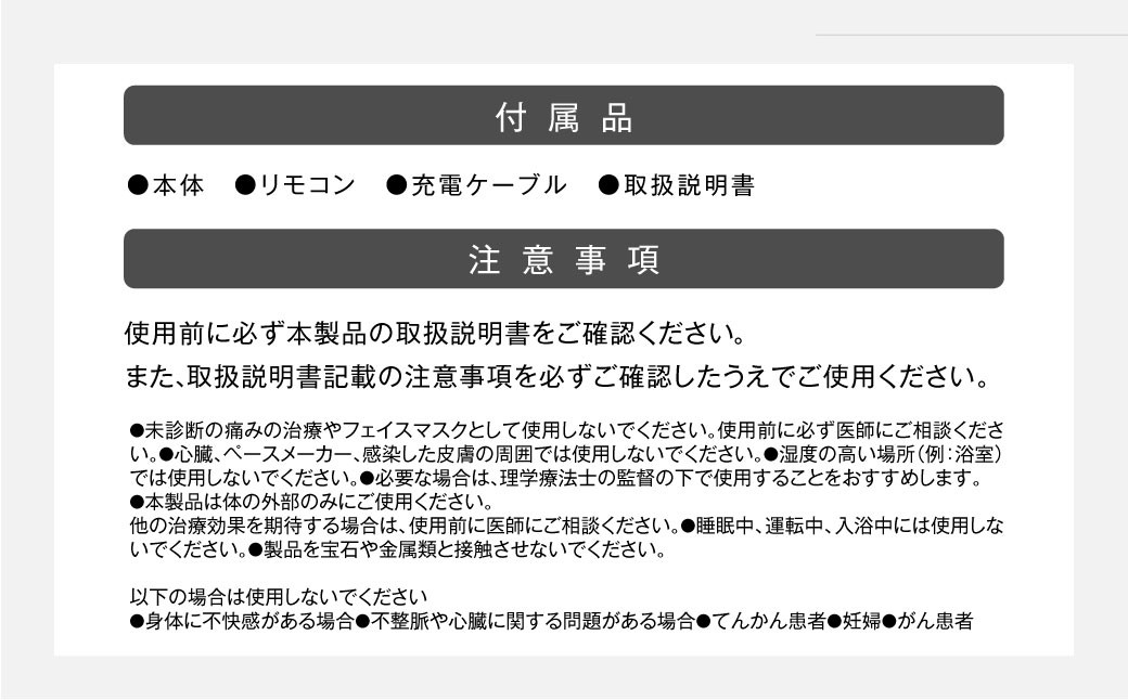 小型EMS付きマッサージシート 【2年保証】 日本製 ／ EMS 軽量 コンパクト 健康 家電 美容 ヘルスケア マッサージパッド ワイヤレス マッサージ マッサージャー マッサージ器 【&Less BEAUTY】