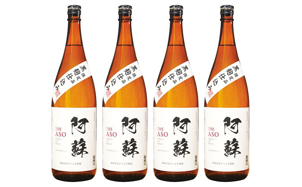 本格芋焼酎 阿蘇1.8L 4本セット 焼酎 芋焼酎 お酒 アルコール さつまいも お取り寄せ