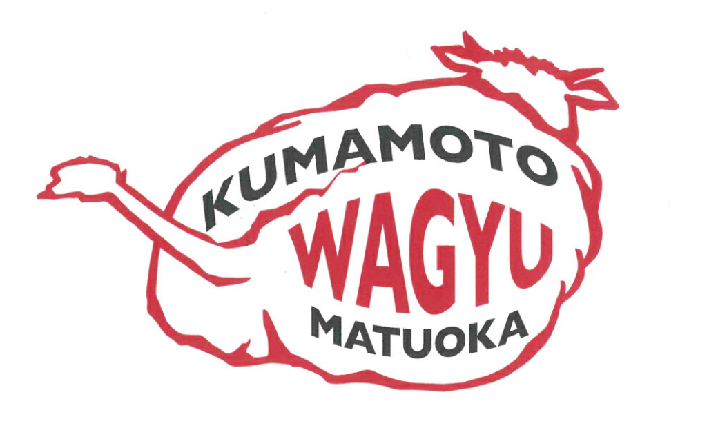 熊本県西原村産 あか牛 赤身 焼肉セット 合計1kg （カタ700g・ホルモン300g）