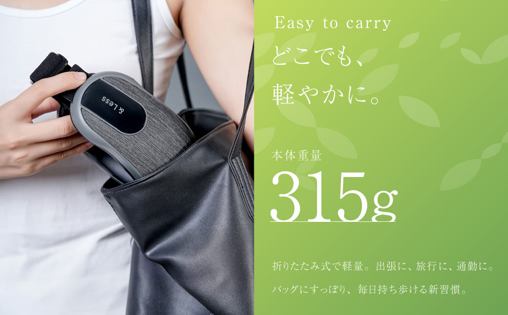 アイスマートマッサージ 【2年保証】 ／ 日本製 温熱機能 アイマッサージャー アイマスク 眼精疲労 目の疲れ 【&Less BEAUTY】