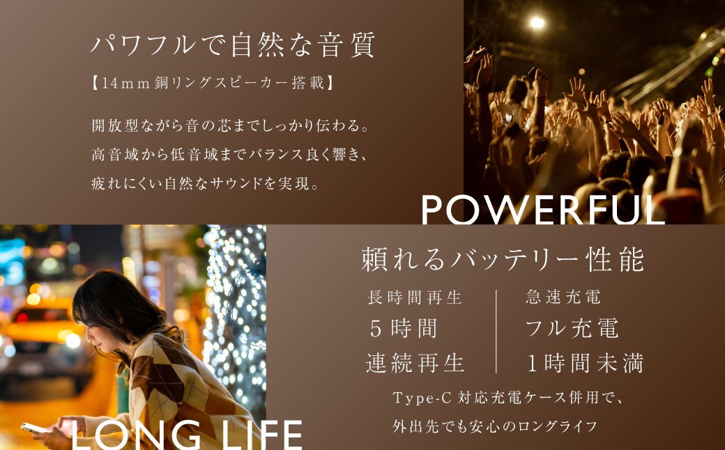 オープンイヤーイヤホン 【2年保証】 日本製 ／  イヤホン オープンイヤー オーディオ 音楽 ミュージック ワイヤレス Bluetooth 【&Less】