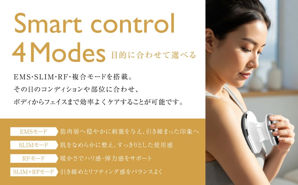 4カラースリムデバイス  ホワイト マッサージャー マッサージ 筋肉 日用品 雑貨 【&Less Beauty】