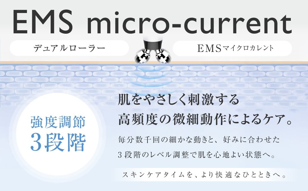 EMSデュアルローラーマッサージャー マッサージャー マッサージ ローラー コンパクト 日用品 雑貨 【&Less Beauty】