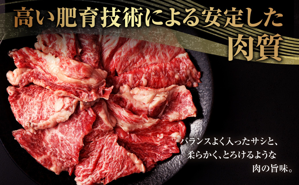 熊本県産黒毛和牛 焼肉 カルビ 切り落とし1200g(300g×4パック) 