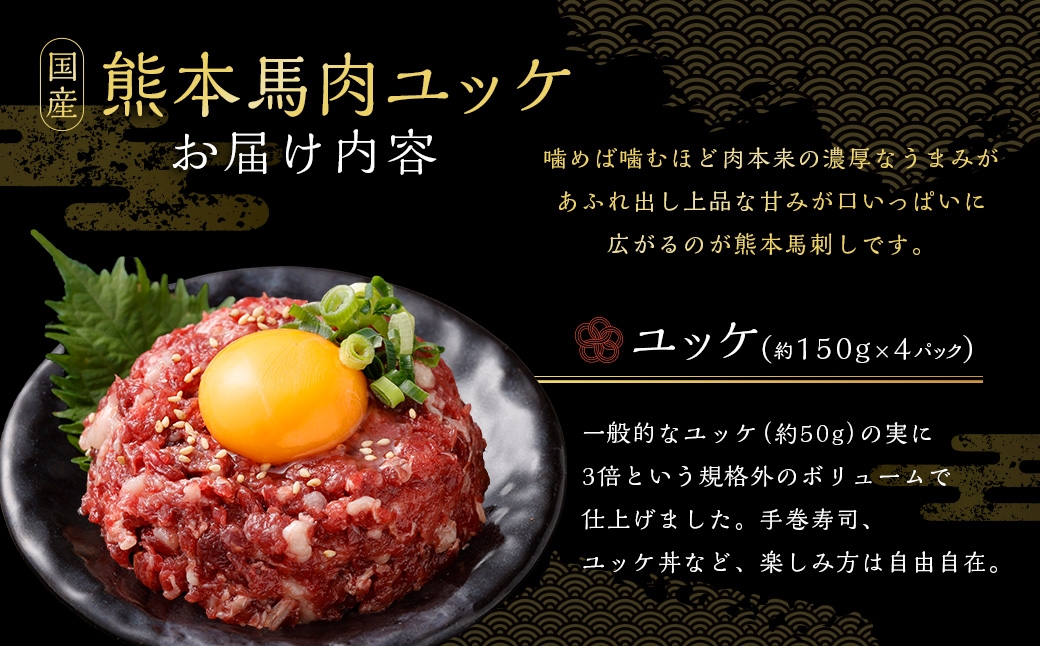 銬èãŠãã± çŽ600g 銬è ã°ã«ã¡ çé£ æšå³ ãè è ã«ã ã㯠銬 ãã€ãŸã¿ å·å åœç£ çæ¬çç£ æ¿å ãŠãã±
