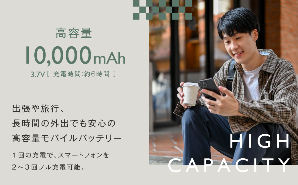 モバイルバッテリー 10,000mAh グレー 【日本製】 3出力充電 軽量 小型 大容量 iphone Type-ｃ 充電器 【＆Less】