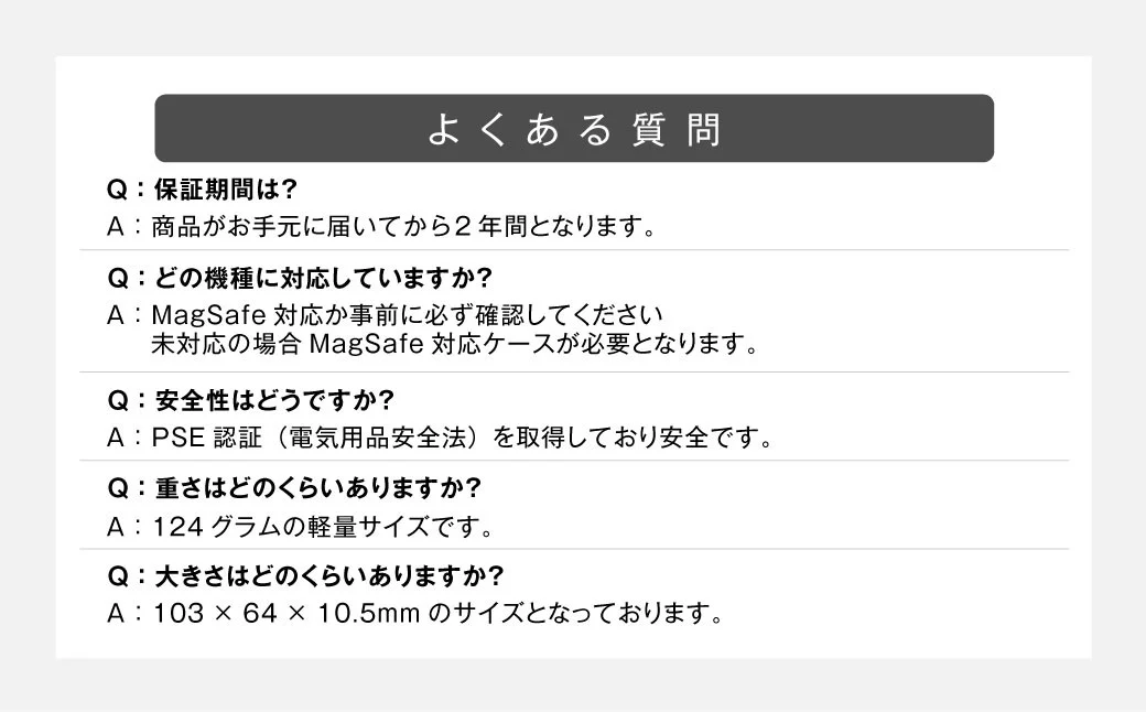 マグネット式モバイルバッテリー ワイヤレス充電 【2年保証】 ／ モバイルバッテリー 充電器 5000mAh ワイヤレス マグネット 【&Less】
