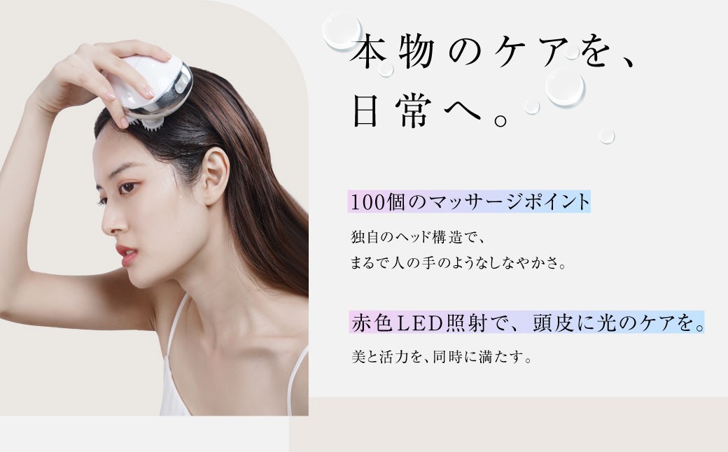 蟆丞梛繧ケ繧ッ繝ゥ繝悶ワ繝ウ繝峨槭ャ繧オ繝シ繧ク繝」繝シ 縲2蟷エ菫晁ィシ縲 シ 譌・譛ャ陬ス 繝倥ャ繝峨せ繝 髦イ豌エ 鄒主ョケ繝サ鬆ュ逧ョ繧ア繧「 繧ウ繝シ繝峨Ξ繧ケ 縲&Less BEAUTY縲