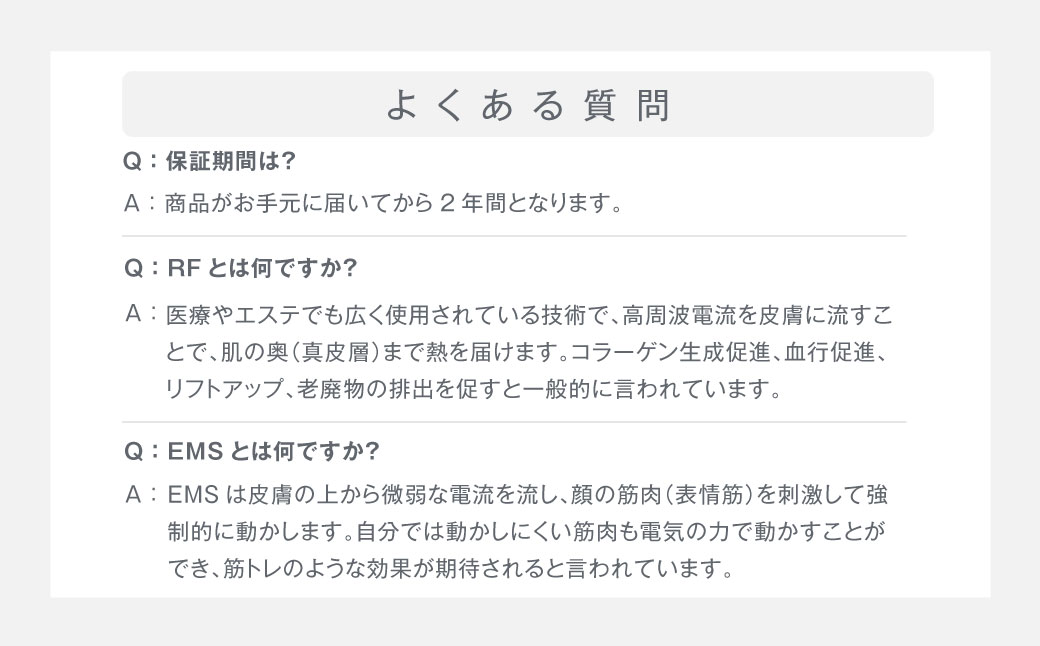 多機能EMS美顔器 【2年保証】 ／ 日本製 シワ･たるみケア RF美顔器 ラジオ波 フェイシャル スキンケア コードレス チタン エイジングケア 美肌 【&Less BEAUTY】