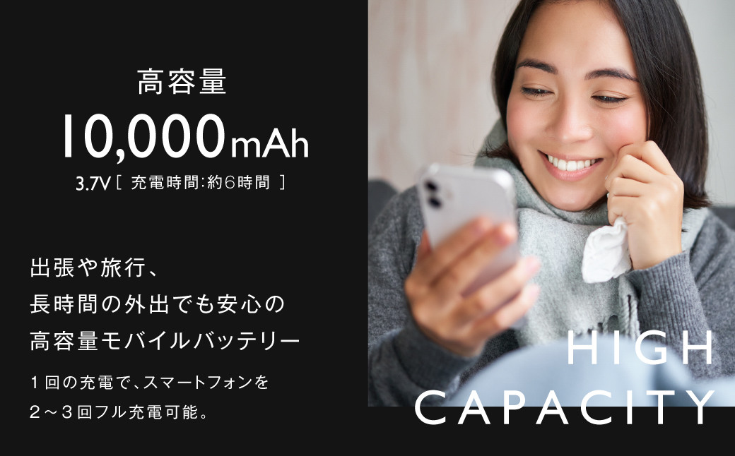 モバイルバッテリー 10,000mAh ブラック 【日本製】 3出力充電 軽量 小型 大容量 iphone Type-ｃ 充電器 【＆Less】