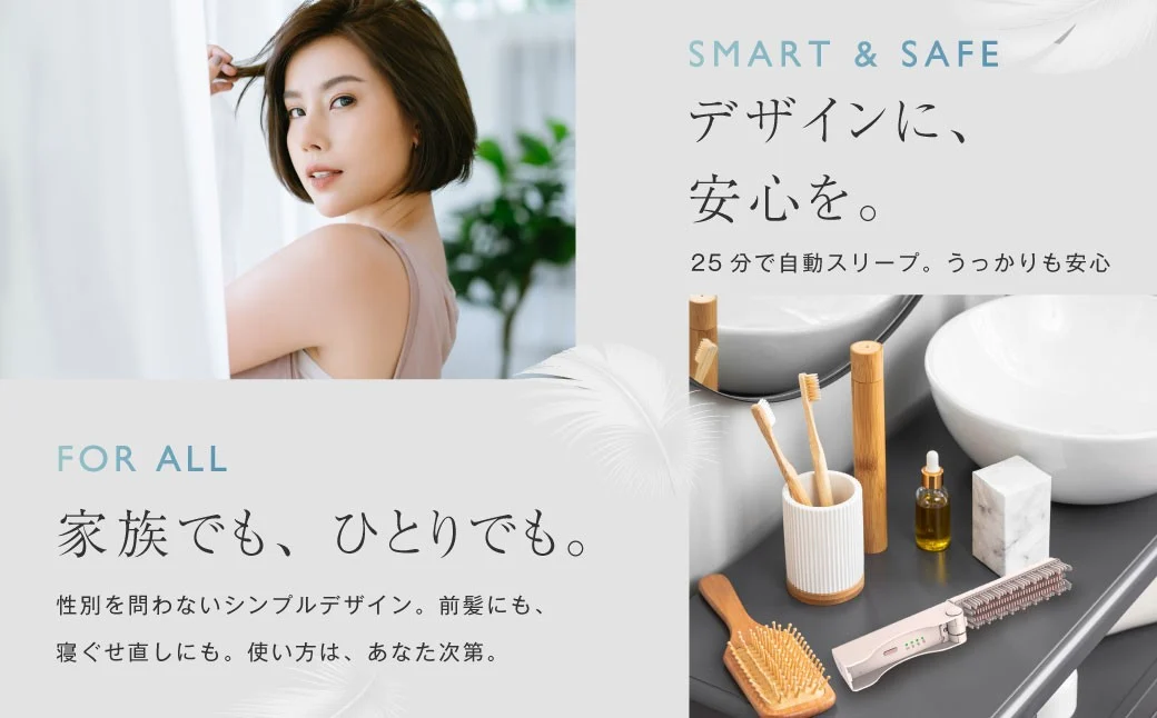 コードレスヒートブラシ 【2年保証】 ／ 日本製 ストレート 3段階温度調節 type-C充電 コンパクト 折りたたみ 軽量 携帯 男女兼用 オートオフ ヘアアイロン  【&Less BEAUTY】