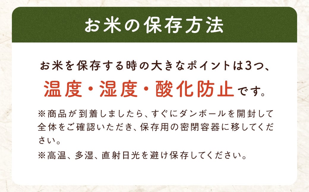 ＜14営業日発送＞ 阿蘇の輝き 10kg 5kg×2袋 精米 コメ 米 お米 ごはん 白米 熊本県産