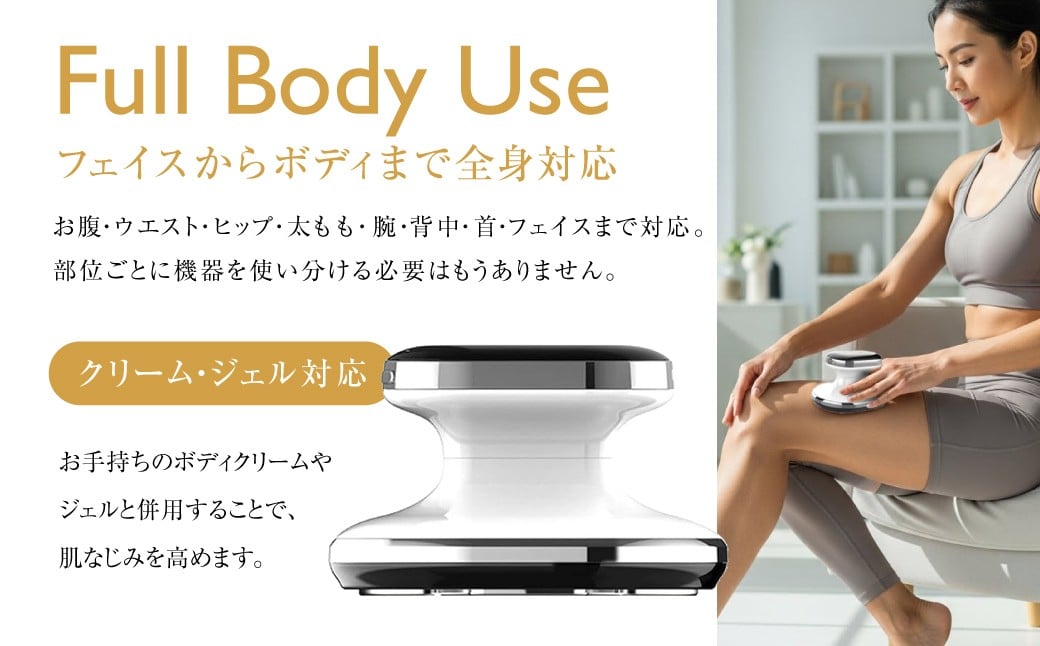 4カラースリムデバイス  ホワイト マッサージャー マッサージ 筋肉 日用品 雑貨 【&Less Beauty】