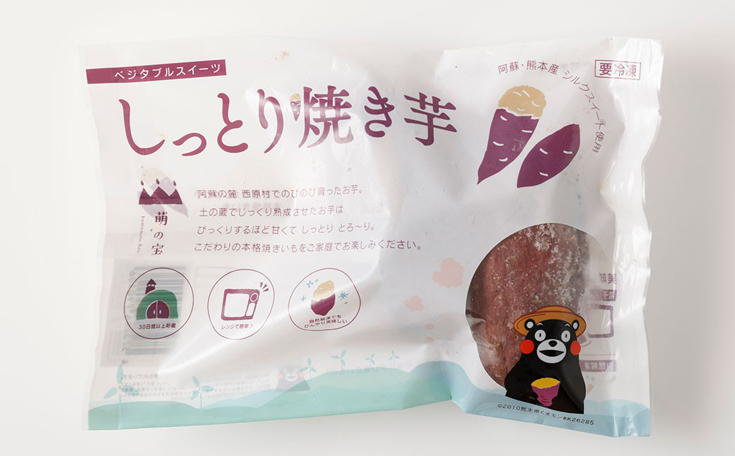 しっとり 焼き芋 (冷凍) 2個入り×6袋