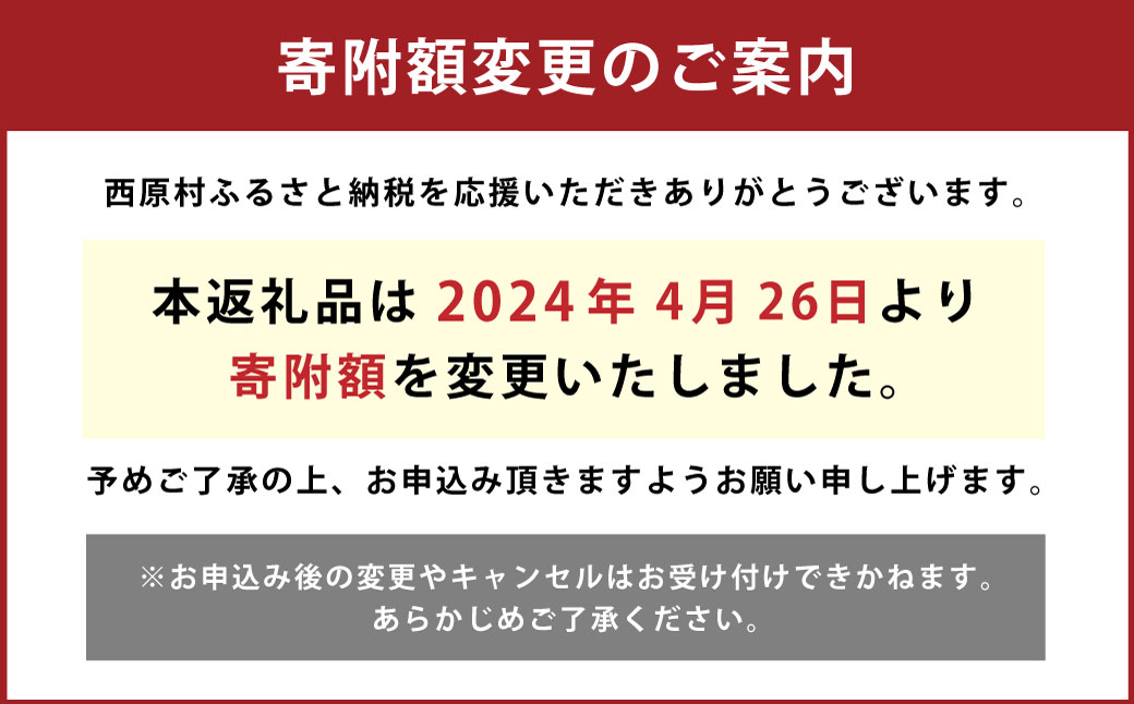 【3ヶ月定期便】阿蘇・西原 復興支援 あか牛 切り落とし 1.2kg×3回