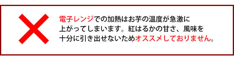 さつまいも 紅はるか 訳あり 10kg  無選別 べにはるか 熊本 サツマイモ 紅蜜芋 芋 いも