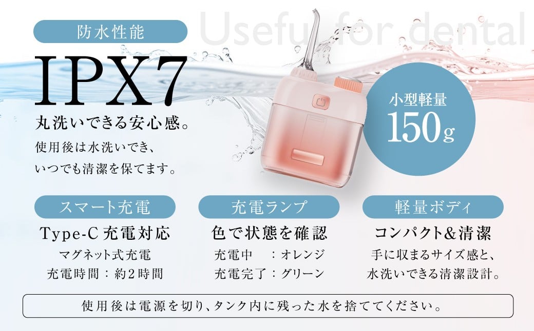 デンタルケア （ デンタルケアデバイス・TypeCケーブル ） ／ デンタルケアセット デンタルケアデバイス 口腔ケアデバイス 口腔ケア オーラルケア 歯 歯磨き 歯みがき ハミガキ 【&Less Beauty】