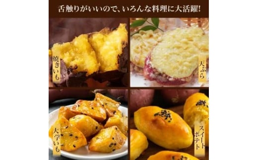 【おまかせ】 紅琥珀スイート （シルクスイート）  約5kg箱 さつまいも 芋 サツマイモ いも イモ しるくすいーと 熊本県 西原村 【2026年2月下旬まで発送予定】