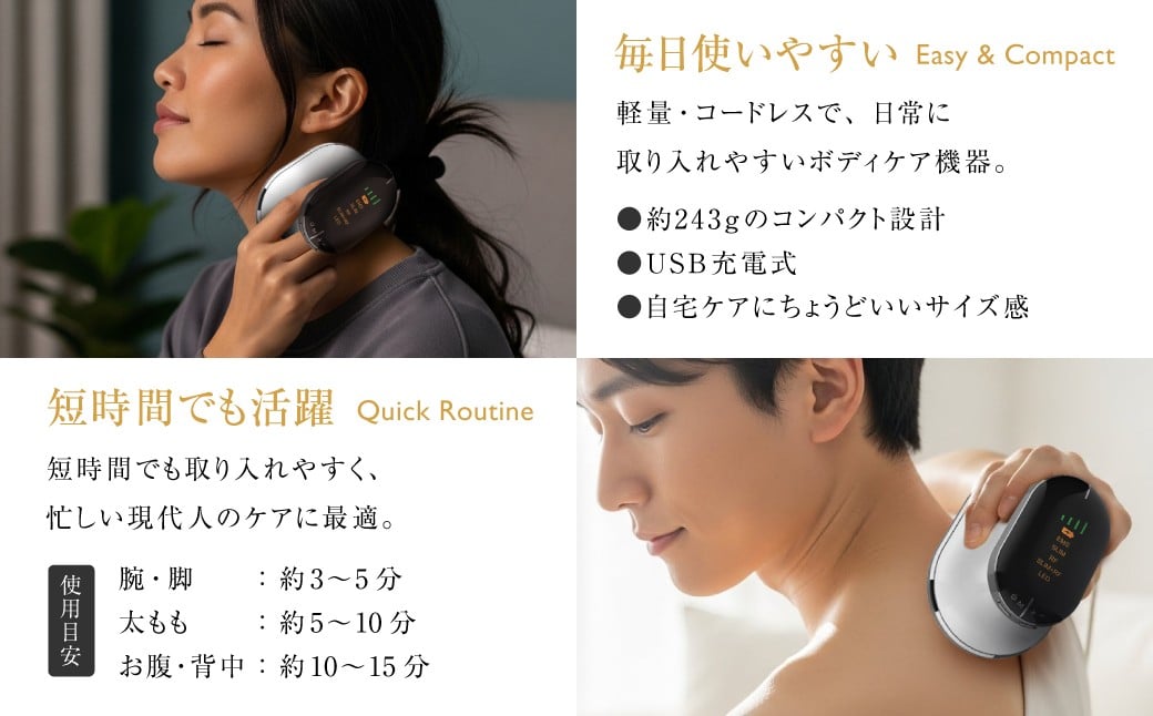 4カラースリムデバイス  ホワイト マッサージャー マッサージ 筋肉 日用品 雑貨 【&Less Beauty】