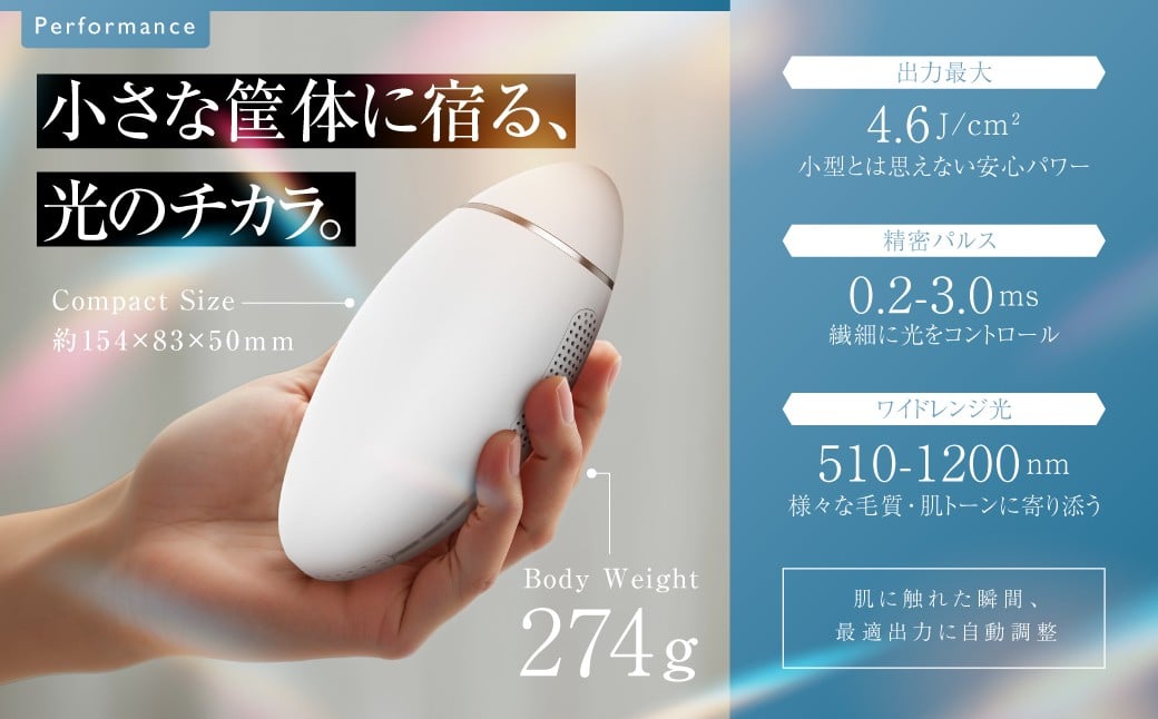 脱毛器 QuXi Lumina ( 本体・アダプター・保護メガネ・綿棒・取扱説明書 セット )  ／ 家庭用脱毛器 脱毛器 脱毛機 脱毛 セルフ脱毛 美容家電【&Less Beauty】