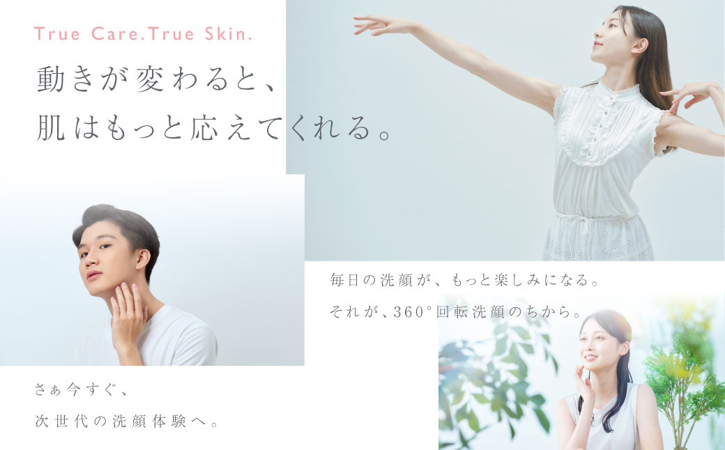 電動クレンジングマッサージ 【2年保証】 ／ 日本製 メイク落とし 洗顔 スキンケア　角質ケア 【&Less BEAUTY】