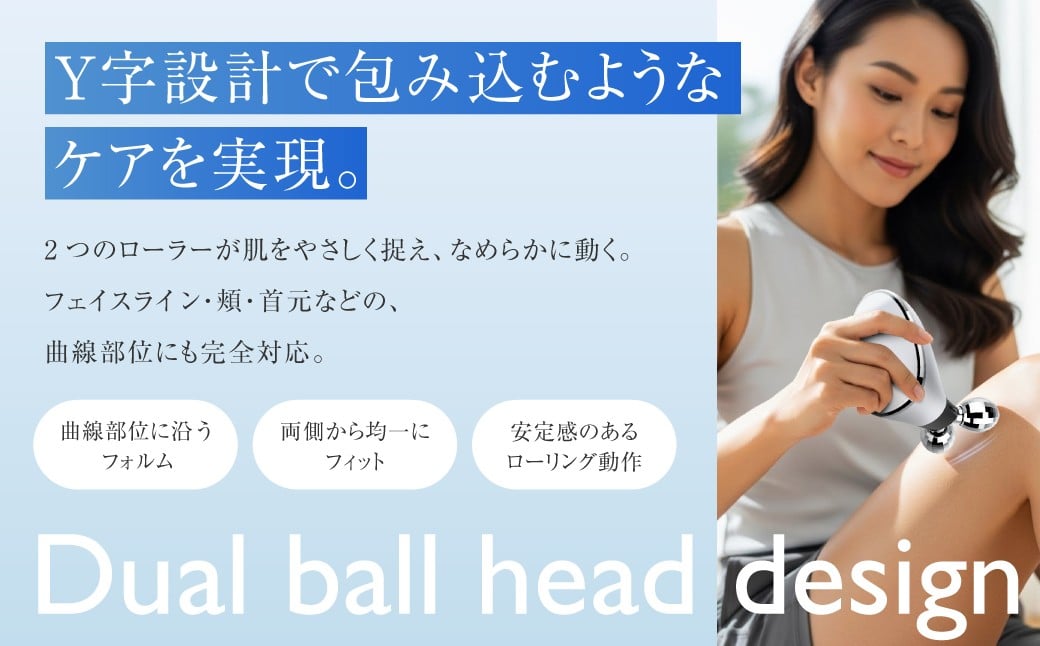 EMSデュアルローラーマッサージャー マッサージャー マッサージ ローラー コンパクト 日用品 雑貨 【&Less Beauty】