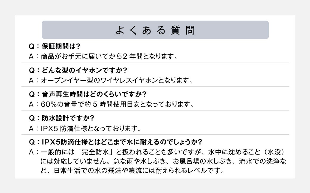 オープンイヤーイヤホン 【2年保証】 日本製 ／  イヤホン オープンイヤー オーディオ 音楽 ミュージック ワイヤレス Bluetooth 【&Less】
