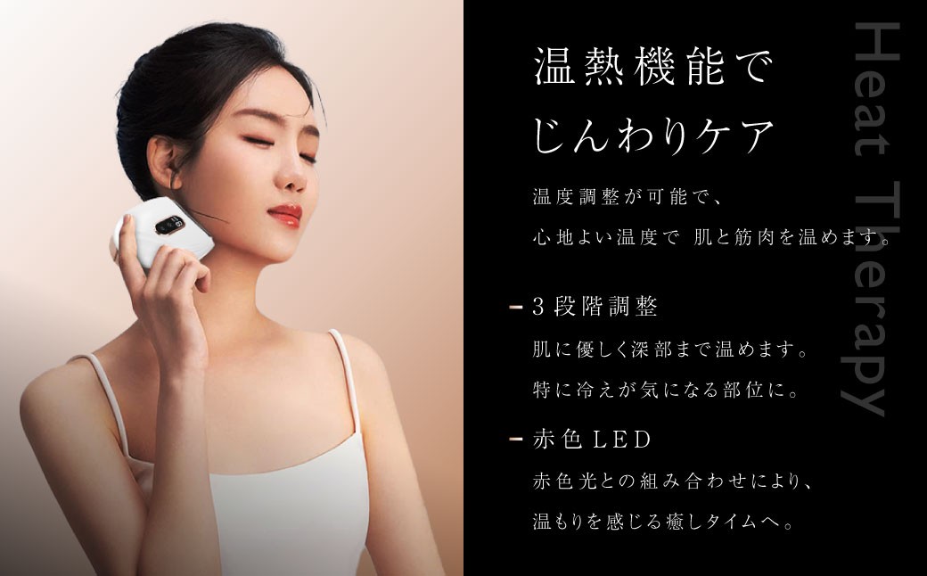 電気カッサ 美顔器 リフトアップ 【2年保証】 日本製 ／  フェイシャル 美容家電 家電 美容 健康 フェイスライン 電気かっさ 電気カッサ マッサージ マッサージャー 顔 マッサージ器 【&Less BEAUTY】