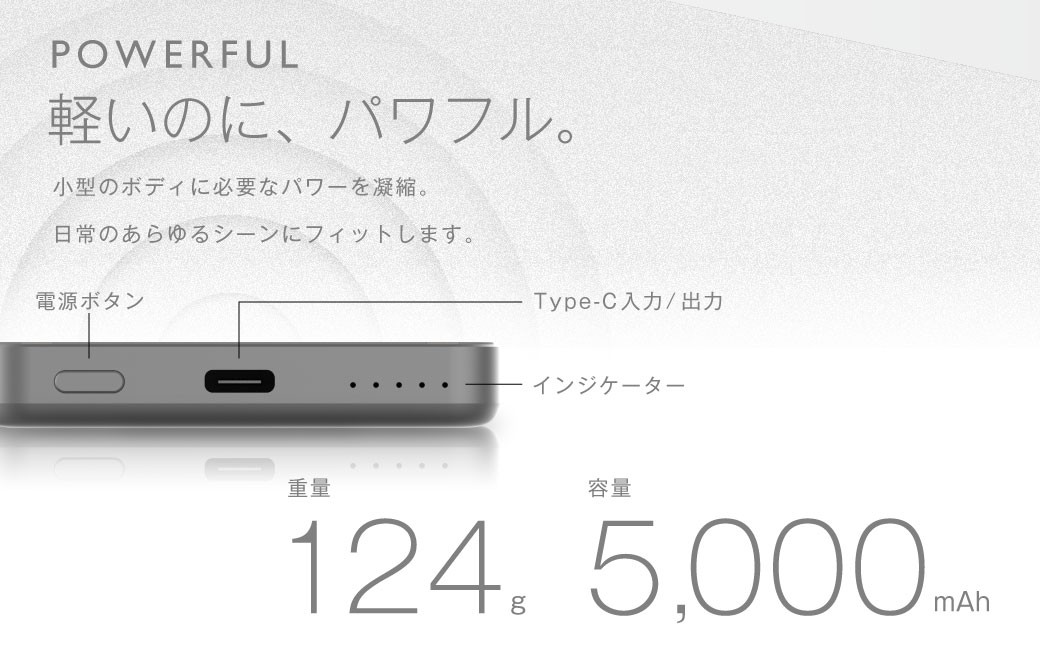 マグネット式モバイルバッテリー ワイヤレス充電 【2年保証】 ／ モバイルバッテリー 充電器 5000mAh ワイヤレス マグネット 【&Less】
