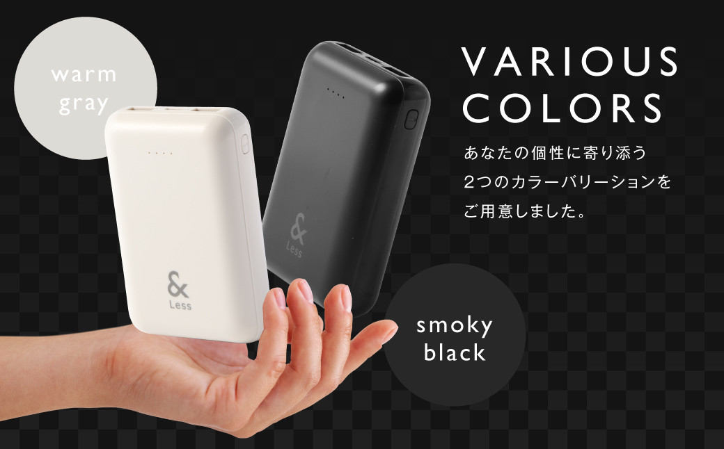 モバイルバッテリー 10,000mAh ブラック 【日本製】 3出力充電 軽量 小型 大容量 iphone Type-ｃ 充電器 【＆Less】