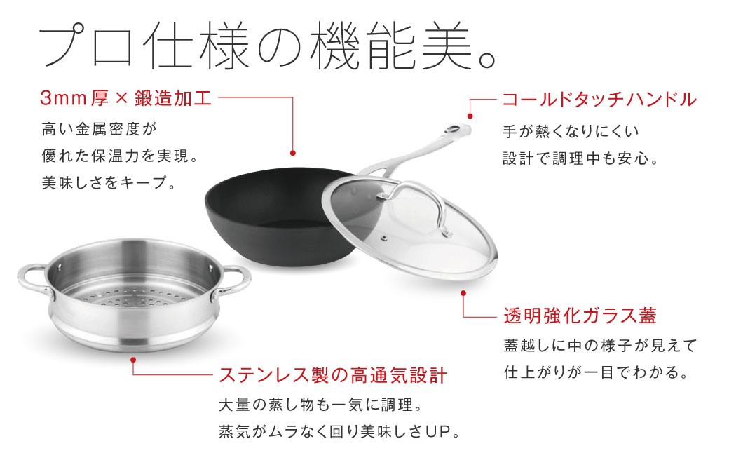 蒸し器付き 万能深型 フライパン 3点セット 26cm aluminum wokpan with steamer 【2年保証】 ／ 無水調理 キッチン 調理器具 深型 鍋 スチーマー 蒸し料理 蒸し フッ素樹脂加工 【SESORA by LINKFAIR】